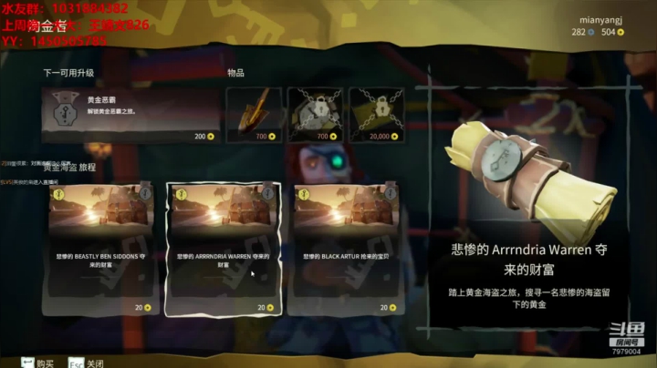 绵羊菌：请叫我求生专家 2020-07-10 11点场