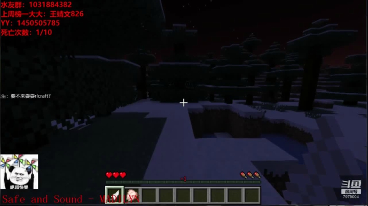 绵羊菌：请叫我求生专家 2020-07-10 13点场