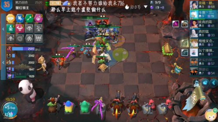 船新版本s2上分 2020-07-09 16点场