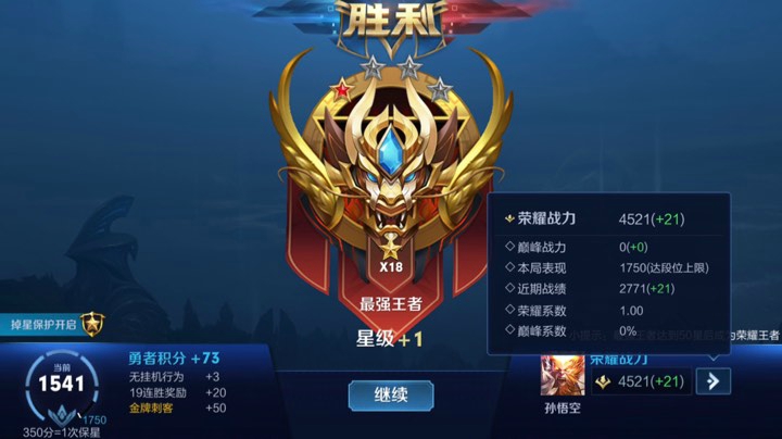 五排带粉连胜屠杀