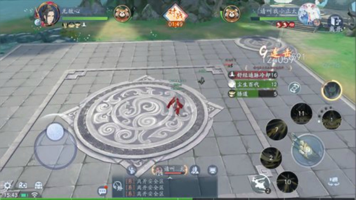 新笑傲 全职细节调号倚天龙渊 榜一在线 2020-07-08 15点场