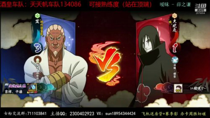 有问必答的男人！ 2020-07-07 01点场
