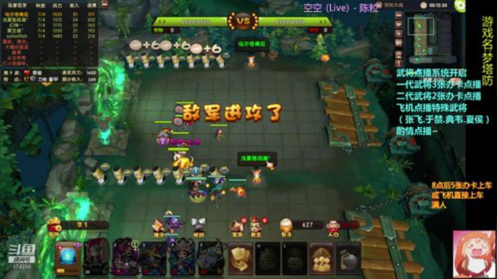 乌：新版本新英雄上线~ 2020-07-10 00点场