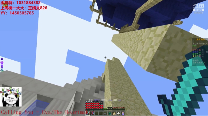 绵羊菌：请叫我求生专家 2020-07-10 16点场