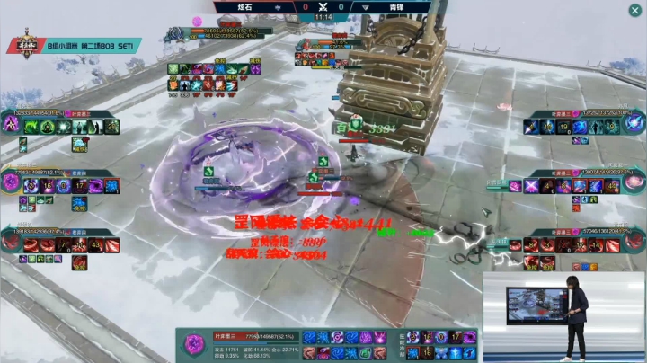 剑网3斗鱼杯S2俱乐部小组赛 Day2 B组小组赛第2场 炫石vs青锋