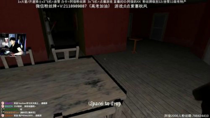 【阿俊】国产紫塞秋风0点~ 2020-07-09 23点场