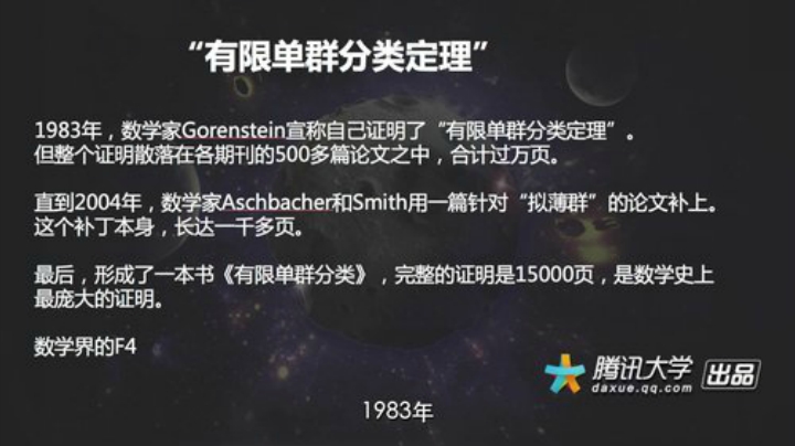 《临厂发挥》第4集：「得到」分享生产内容的独家心法