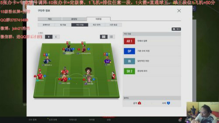 韩服排位GO!!! 2020-07-08 21点场