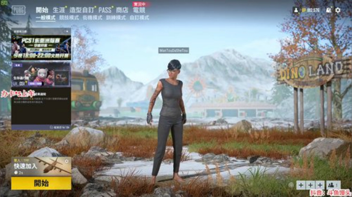 馒头：早到早到！！ 2020-07-05 19点场