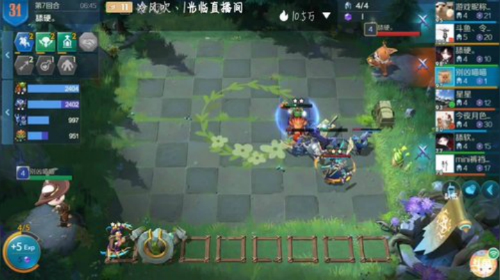 备战S2: 你来不来？ 2020-07-06 22点场