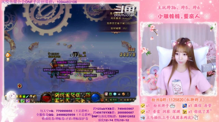 第60个神话