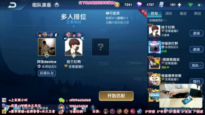 国服最强孙尚香：赛季初带粉第4个王者！ 2020-07-10 11点场