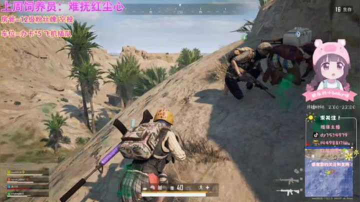 橘子不是唯一的水果，我也不是非你不可 2020-07-09 20点场