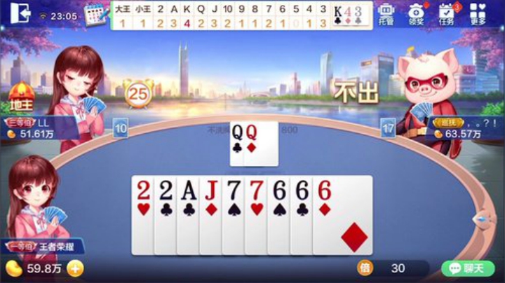 飞2般的感觉发布了一个斗鱼视频2020-07-10