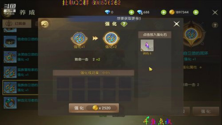 有车位❤️龙之谷公测 2020-07-09 22点场