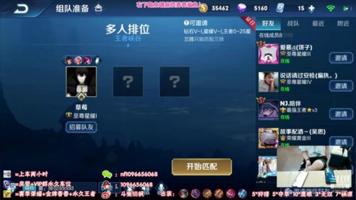 国服最强孙尚香：赛季初带粉第4个王者！ 2020-07-10 09点场