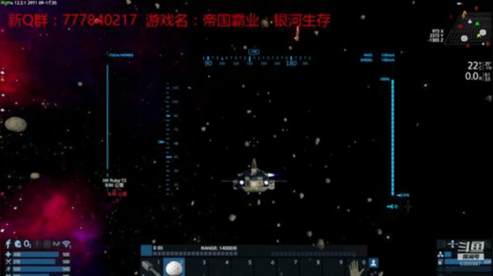 联机 星际 独立 小众 修仙 生存！ 2020-07-09 18点场