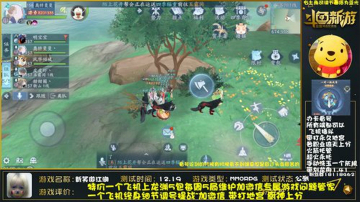 新笑傲 全职细节调号倚天龙渊 榜一在线 2020-07-07 20点场