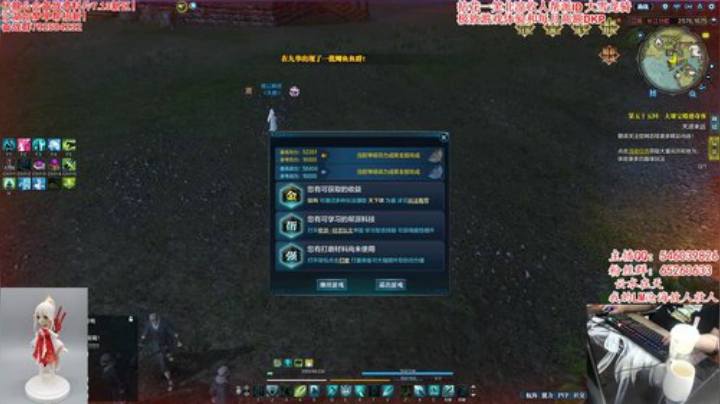 300斤的龟王，等个飞机插队 2020-07-05 17点场