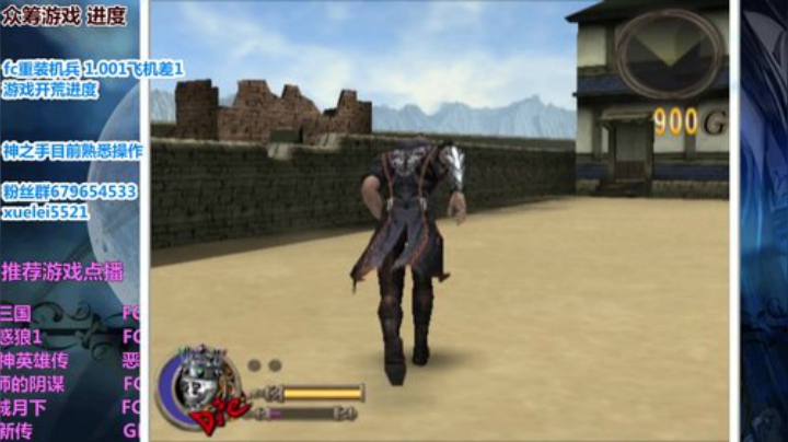 此人游戏天赋逆天 所有怀旧游戏通关 2020-07-08 18点场