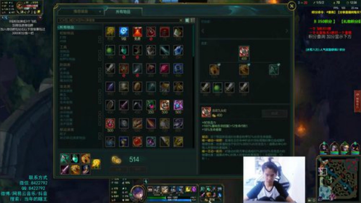 阿瞎：网二钻石开整 2020-07-10 10点场