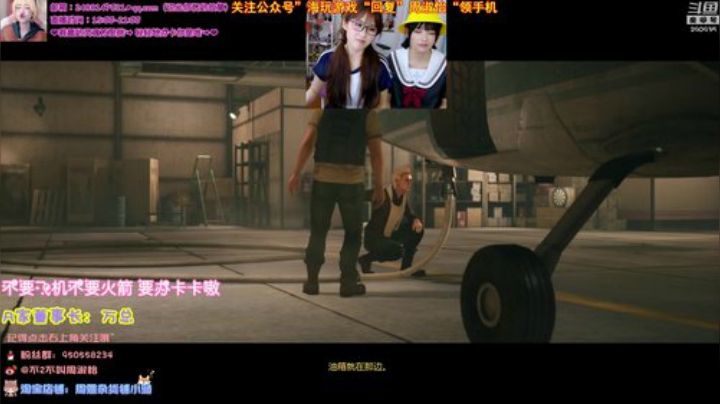 格莱美发布了一个斗鱼视频2020-07-10