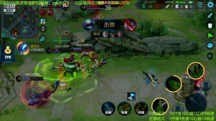 震惊，敌方满血竟敢守塔~ 2020-07-10 20点场
