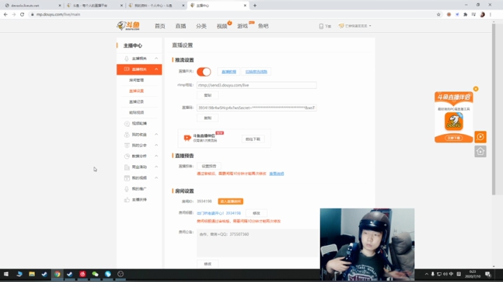 出门哄老婆开心！3934198 2020-07-10 00点场