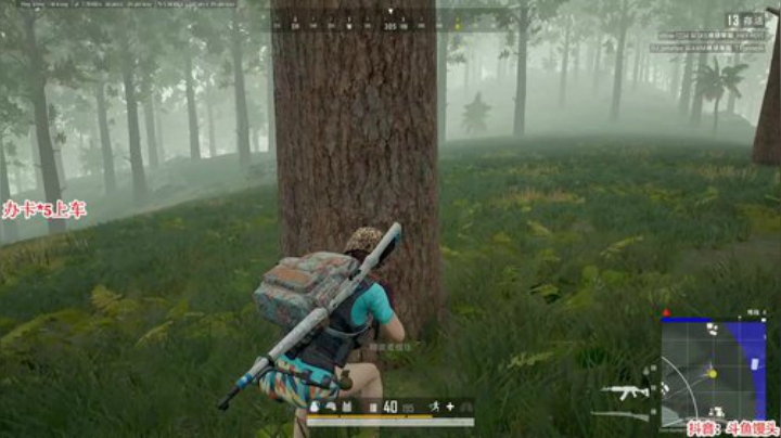 馒头：斗鱼第一早餐车 2020-07-09 19点场