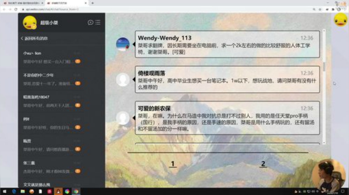 登哥后撤步三分发布了一个斗鱼视频2020-07-10