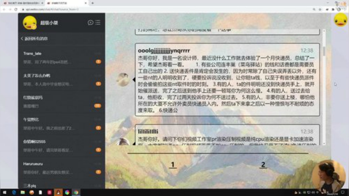 小桀杂货铺又进货了 2020-07-10 12点场