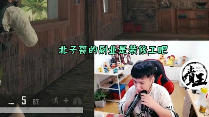 令北刮胡子甩锅程可爱