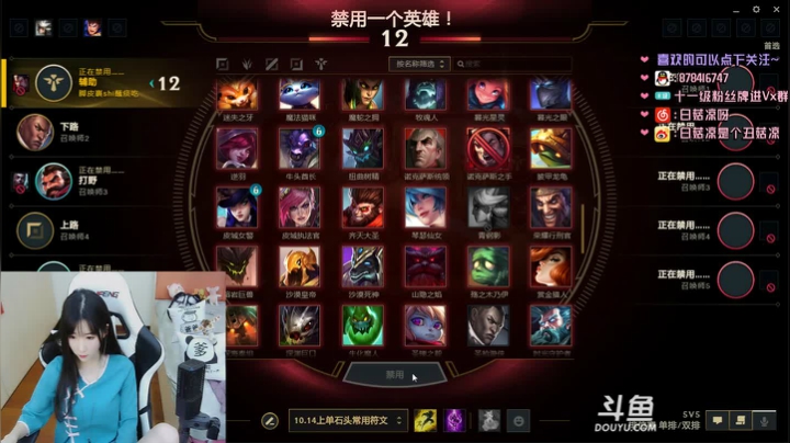 白菇凉:上单铁妈妈 2020-07-10 14点场