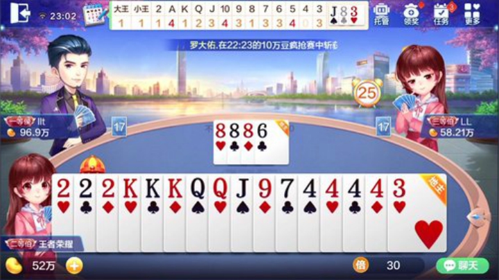 飞2般的感觉发布了一个斗鱼视频2020-07-10