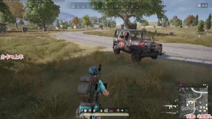 馒头：斗鱼第一早餐车 2020-07-08 19点场