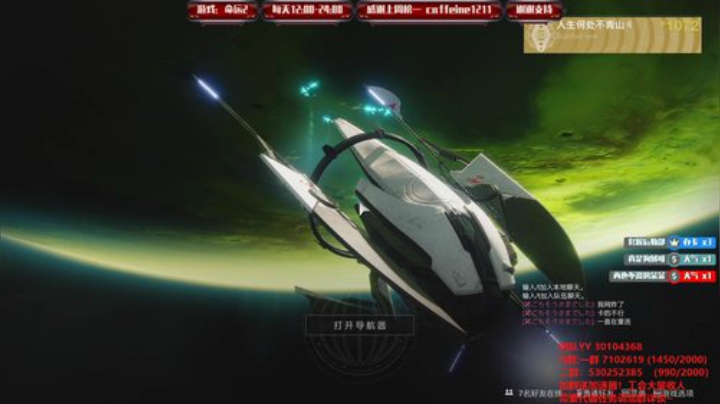 萌新导师！带所有raid本教学车！ 2020-07-08 13点场