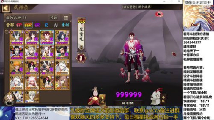 随风：快乐斗技，Best斗技 2020-07-08 13点场