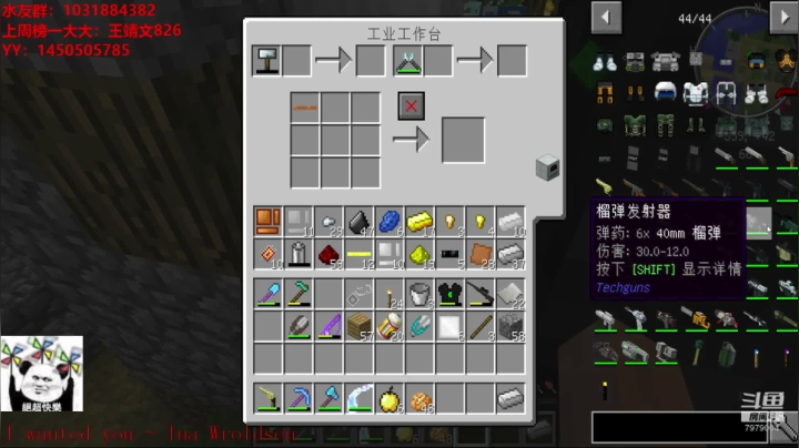 绵羊菌：请叫我求生专家 2020-07-10 14点场