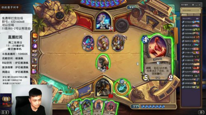 炉石杨清枫每日 ZY-79 竞技场猎人渡劫战 关键时刻还得靠大表哥