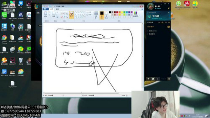 调整状态，认真直播 2020-07-10 11点场