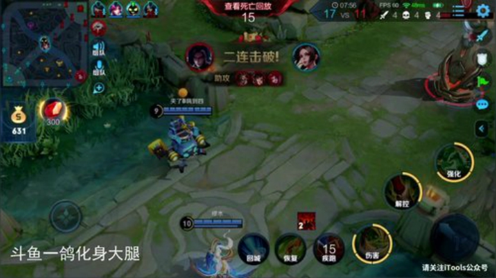 【林蒙】进来学技术 2020-07-10 15点场