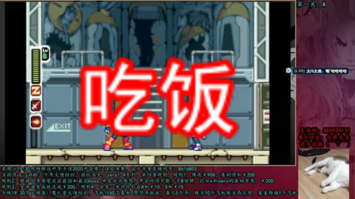 胡搞瞎玩聊天TV 2020-07-09 18点场