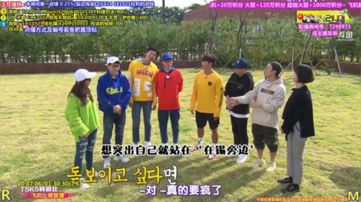 我在斗鱼看刘少丶7012直播一起看