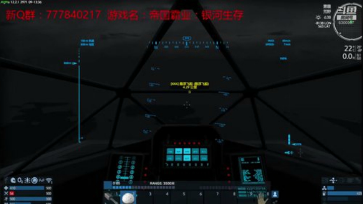 联机 星际 独立 小众 修仙 生存！ 2020-07-09 20点场