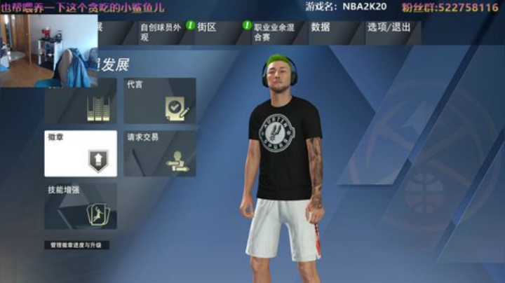 阿中：NBA 丹佛  为PS5存钱了吗 2020-07-10 17点场