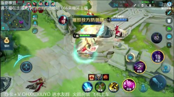 边路小可爱 2020-07-05 02点场