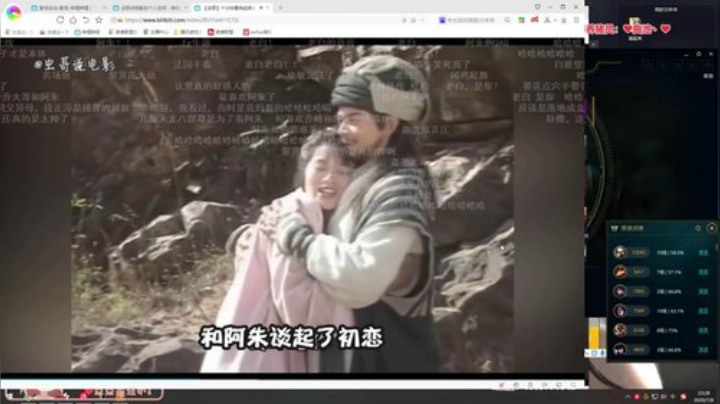 圆园团团发布了一个斗鱼视频2020-07-10