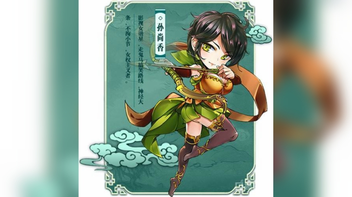 法力无边 万钧输出