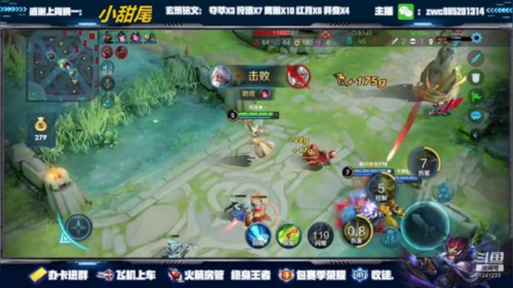 国服杀神玄策连胜微信区带粉，有车位！ 2020-07-09 10点场