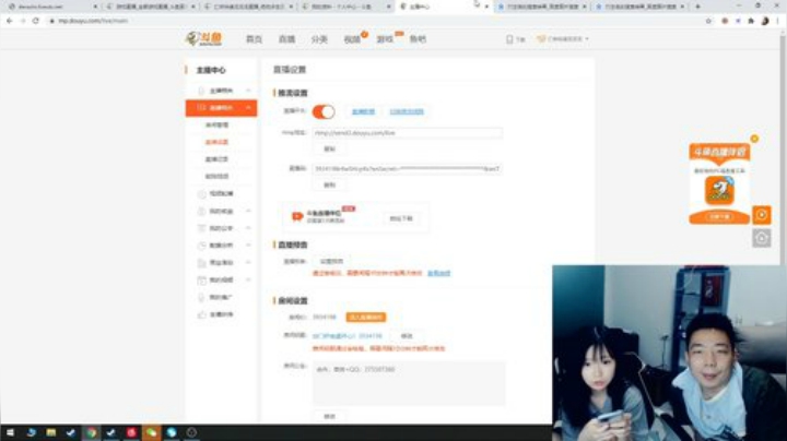 出门哄老婆开心！3934198 2020-07-10 02点场